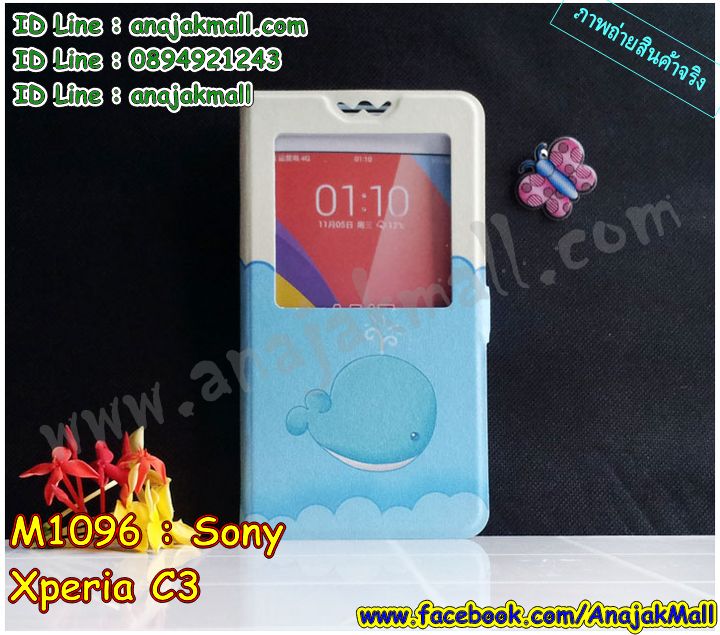 เคสสกรีน sony c3,โซนี่ ซี3 เคส,รับสกรีนเคสโซนี่ c3,เคสประดับ sony c3,เคสหนัง sony c3,เคสฝาพับ sony c3,ยางกันกระแทก sony c3,เครสสกรีนการ์ตูน sony c3,กรอบยางกันกระแทก sony c3,เคสหนังลายการ์ตูนโซนี่ c3,เคสพิมพ์ลาย sony c3,เคสไดอารี่โซนี่ c3,เคสหนังโซนี่ c3,พิมเครชลายการ์ตูน โซนี่ ซี3,เคสยางตัวการ์ตูน sony c3,รับสกรีนเคส sony c3,กรอบยางกันกระแทก sony c3,โซนี่ ซี3 เคส,เคสหนังประดับ sony c3,เคสฝาพับประดับ sony c3,ฝาหลังลายหิน sony c3,เคสลายหินอ่อน sony c3,หนัง sony c3 ไดอารี่,เคสตกแต่งเพชร sony c3,เคสฝาพับประดับเพชร sony c3,เคสอลูมิเนียมโซนี่ c3,สกรีนเคสคู่ sony c3,sony c3 ฝาหลังกันกระแทก,สรีนเคสฝาพับโซนี่ c3,เคสทูโทนโซนี่ c3,เคสสกรีนดาราเกาหลี sony c3,แหวนคริสตัลติดเคส sony c3,เคสแข็งพิมพ์ลาย sony c3,กรอบ sony c3 หลังกระจกเงา,เคสแข็งลายการ์ตูน sony c3,เคสหนังเปิดปิด sony c3,sony c3 กรอบกันกระแทก,พิมพ์ sony c3,กรอบเงากระจก sony c3,ยางขอบเพชรติดแหวนคริสตัล โซนี่ ซี3,พิมพ์ sony c3,พิมพ์มินเนี่ยน sony c3,กรอบนิ่มติดแหวน sony c3,เคสประกบหน้าหลัง sony c3,เคสตัวการ์ตูน sony c3,เคสไดอารี่ sony c3 ใส่บัตร,กรอบนิ่มยางกันกระแทก sony c3,โซนี่ ซี3 เคสเงากระจก,เคสขอบอลูมิเนียม sony c3,เคสโชว์เบอร์ sony c3,สกรีนเคส sony c3,กรอบนิ่มลาย sony c3,เคสแข็งหนัง sony c3,ยางใส sony c3,เคสแข็งใส sony c3,สกรีน sony c3,เคทสกรีนทีมฟุตบอล sony c3,สกรีนเคสนิ่มลายหิน sony c3,กระเป๋าสะพาย sony c3 คริสตัล,เคสแต่งคริสตัล sony c3 ฟรุ๊งฟริ๊ง,เคสยางนิ่มพิมพ์ลายโซนี่ c3,กรอบฝาพับโซนี่ ซี3 ไดอารี่,โซนี่ ซี3 หนังฝาพับใส่บัตร,เคสแข็งบุหนัง sony c3,มิเนียม sony c3 กระจกเงา,กรอบยางติดแหวนคริสตัล sony c3,เคสกรอบอลูมิเนียมลายการ์ตูน sony c3,เกราะ sony c3 กันกระแทก,ซิลิโคน sony c3 การ์ตูน,กรอบนิ่ม sony c3,เคสลายทีมฟุตบอลโซนี่ c3,เคสประกบ sony c3,ฝาหลังกันกระแทก sony c3,เคสปิดหน้า sony c3,โชว์หน้าจอ sony c3,หนังลาย sony c3,sony c3 ฝาพับสกรีน,เคสฝาพับ sony c3 โชว์เบอร์,เคสเพชร sony c3 คริสตัล,กรอบแต่งคริสตัล sony c3,เคสยางนิ่มลายการ์ตูน sony c3,หนังโชว์เบอร์ลายการ์ตูน sony c3,กรอบหนังโชว์หน้าจอ sony c3,เคสสกรีนทีมฟุตบอล sony c3,กรอบยางลายการ์ตูน sony c3,เคสพลาสติกสกรีนการ์ตูน sony c3,รับสกรีนเคสภาพคู่ sony c3,เคส sony c3 กันกระแทก,สั่งสกรีนเคสยางใสนิ่ม sony c3,เคส sony c3,อลูมิเนียมเงากระจก sony c3,ฝาพับ sony c3 คริสตัล,พร้อมส่งเคสมินเนี่ยน,เคสแข็งแต่งเพชร sony c3,กรอบยาง sony c3 เงากระจก,กรอบอลูมิเนียม sony c3,ซองหนัง sony c3,เคสโชว์เบอร์ลายการ์ตูน sony c3,เคสประเป๋าสะพาย sony c3,เคชลายการ์ตูน sony c3,เคสมีสายสะพาย sony c3,เคสหนังกระเป๋า sony c3,เคสลายสกรีน sony c3,เคสลายวินเทจ sony c3,sony c3 สกรีนลายวินเทจ,หนังฝาพับ โซนี่ ซี3 ไดอารี่